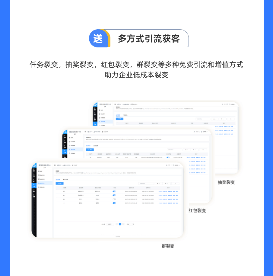 智能名片小程序源码微信电子名片访客雷达通知AI电子名片小程序