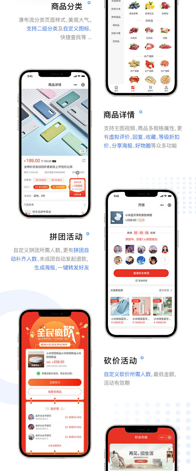 CRMEB单商户标准版公众号小程序源码分销商城系统拼团砍价直播