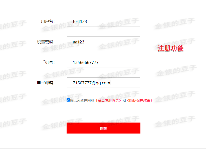 java ssm maven jsp水果商城 在线购物商城idea项目源码程序代码