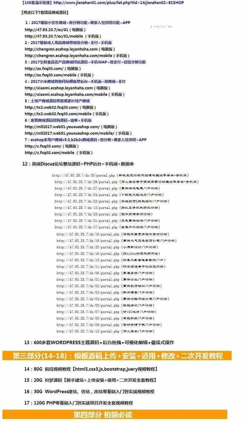 HTML5+CSS3网页设计源代码H5响应式国外前端模板手机商城建设