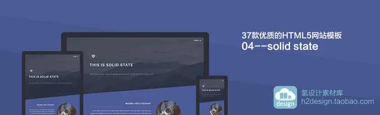 37款优质的HTML5网站模板 国外扁平化网页设计源代码div+css素材