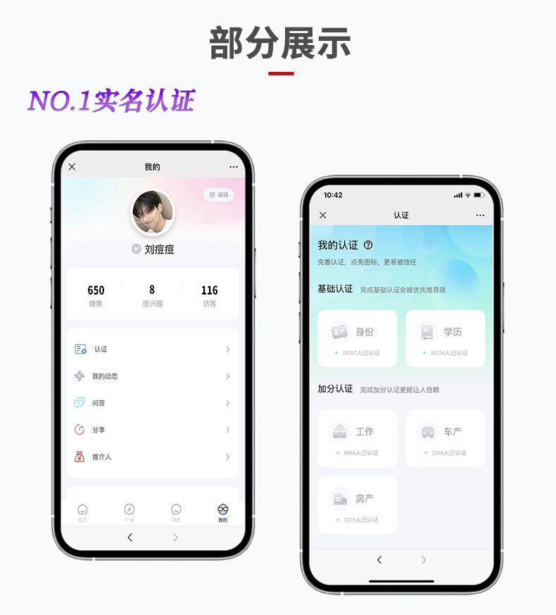婚恋交友源码一对一同城交友软件社交小程序多盈在线聊天软件系统