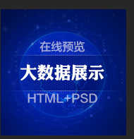 JS特效 canvas超炫 canvas动态背景动画 HTML特效 three