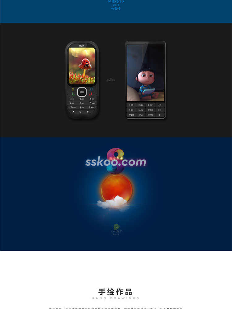 个人主页简历求职面试H5网站网页HTML设计师作品集源代码整站模板