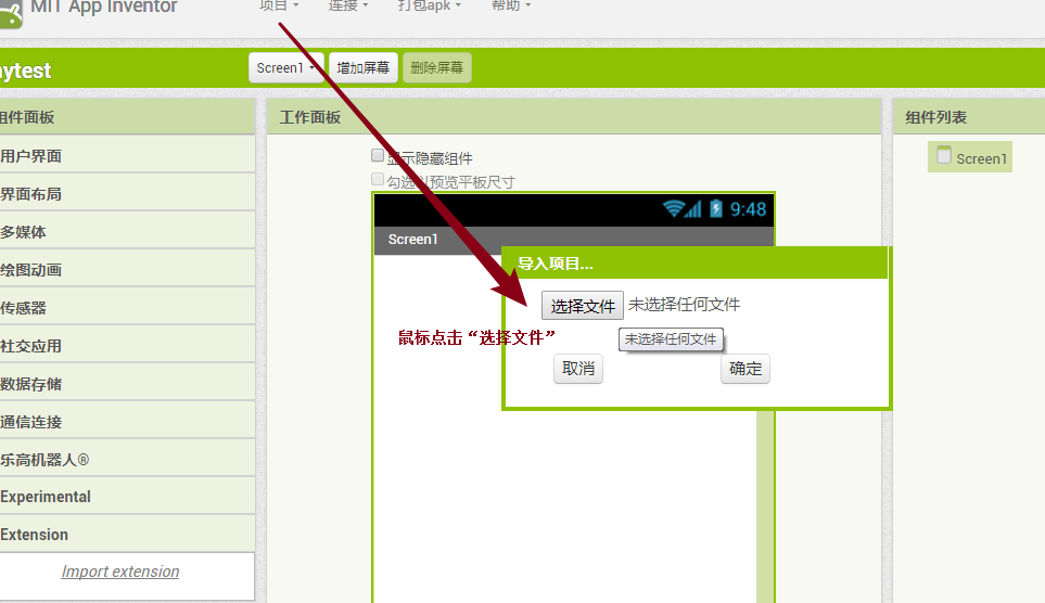 Appinventor2.0安卓图形化作品集40个练手小作品项目源码aia文件