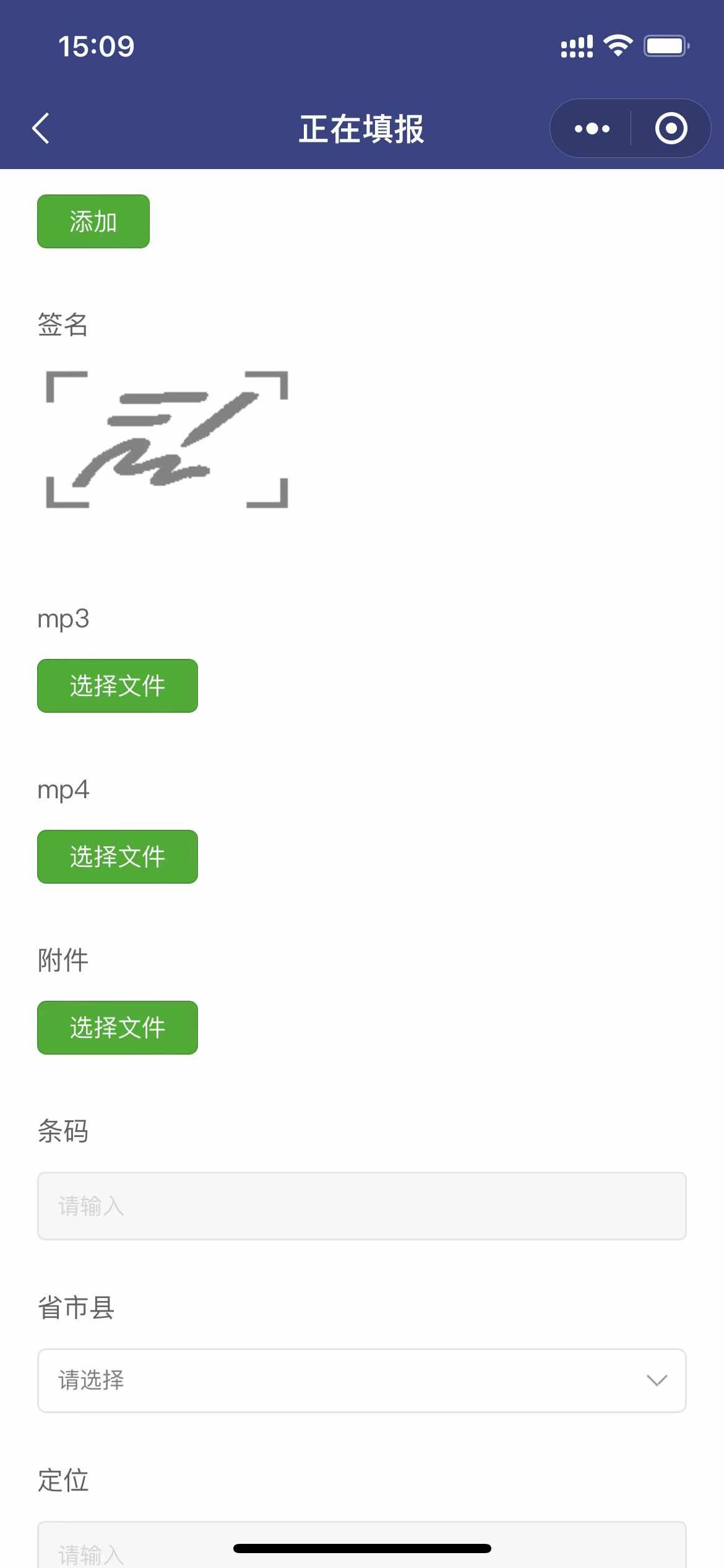 php通用查询填报系统v3版协同填报小程序app工资水电查询报名预约
