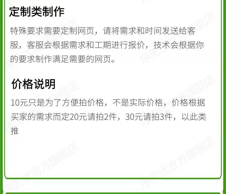 网页设计与制作dw静态web业务前端开发网页php网站成品模板html5