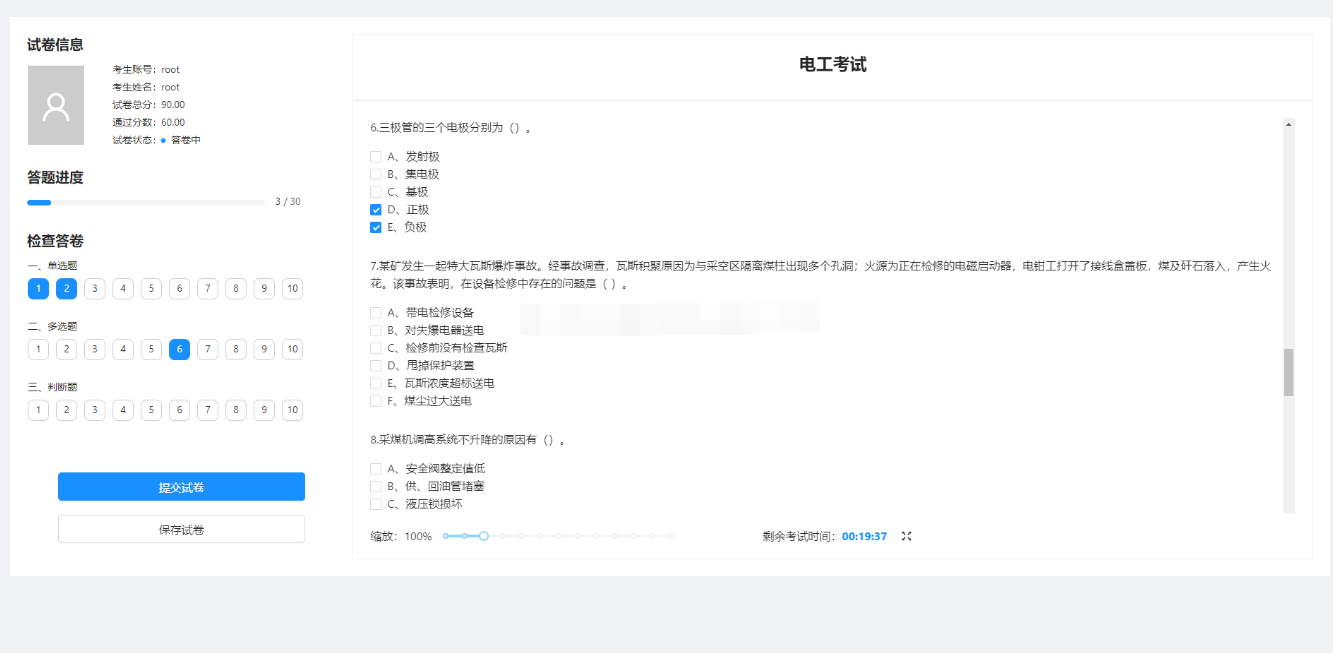 php在线考试试题试卷管理系统源码thinkphp导入组卷评卷成绩统计