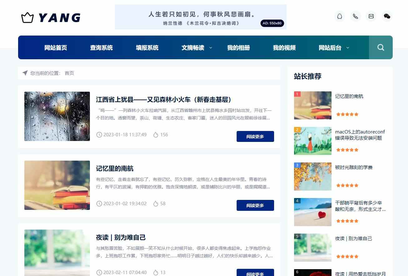 php通用查询填报系统v3版协同填报小程序app工资水电查询报名预约