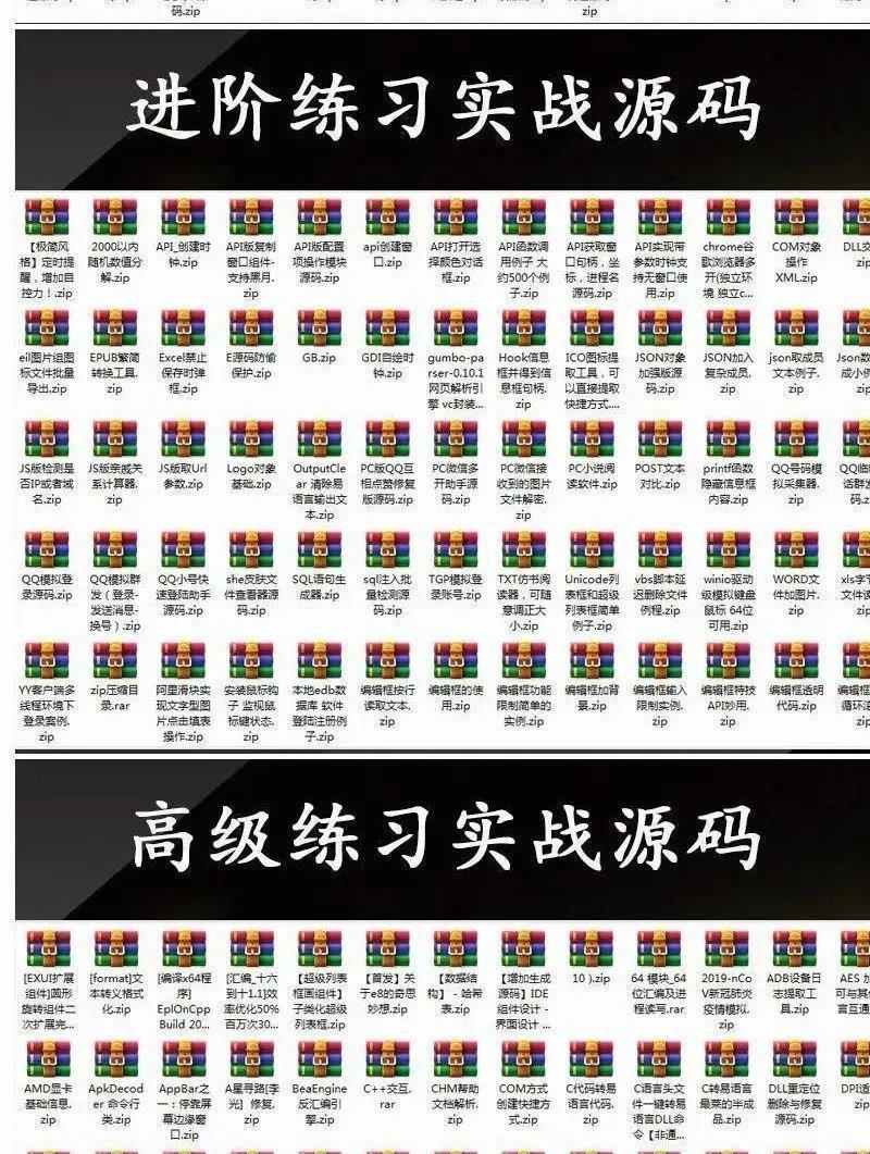 易语言学习中文编程教程教学入门初级进阶高级学习练习源码post