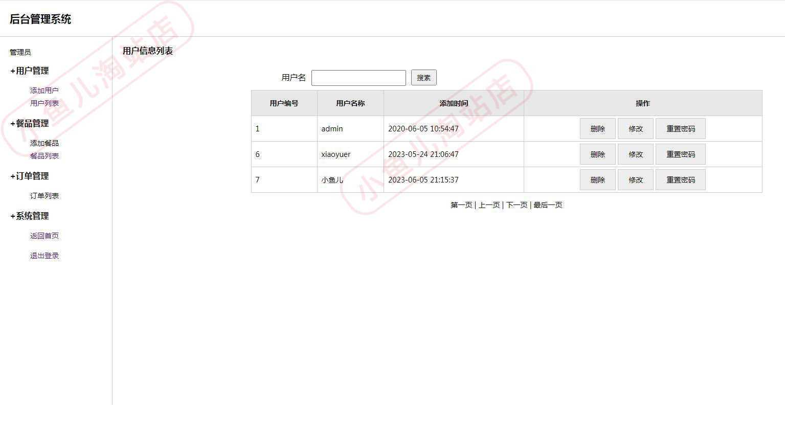 PHP校园在线点餐系统源码PHP商城网站源码实习项目学习可二次开发