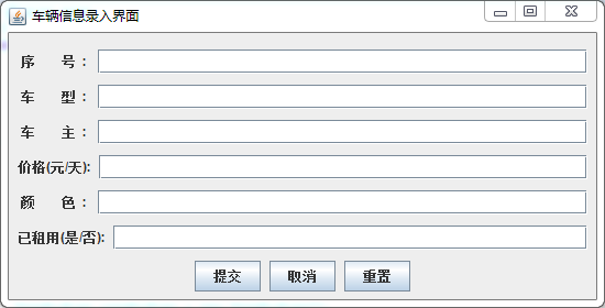 java mysql汽车租赁管理系统源代码带文档报告导入辅导视频MYSQL