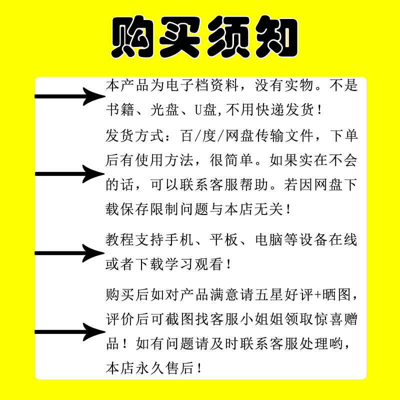 libevent C++网络编程线程池HTTP TCP_74讲带源码