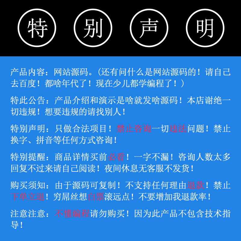 C58网站统计分析系统ASPACCESS网站源码访问数统计数字统计访问量