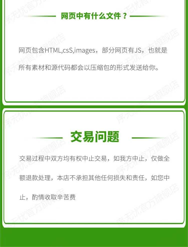 网页设计与制作dw静态web业务前端开发网页php网站成品模板html5