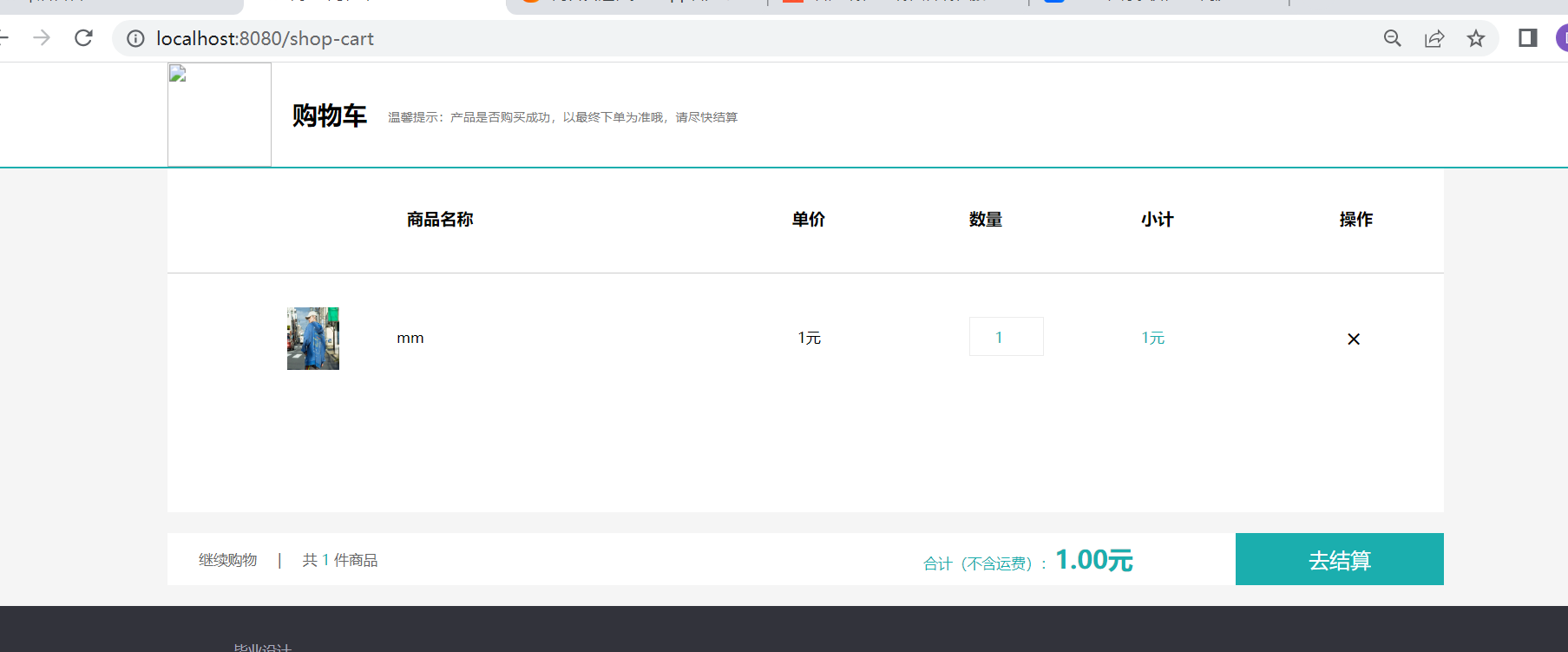 服装商城springBoot服装销售网站网上商城javaweb源码代码项目