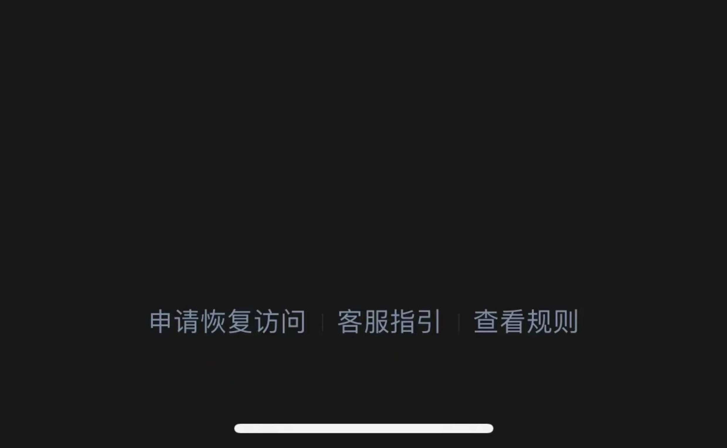 防红链接 QQ微信自动跳转浏览器防封源码 短链接拦截二维码防屏蔽