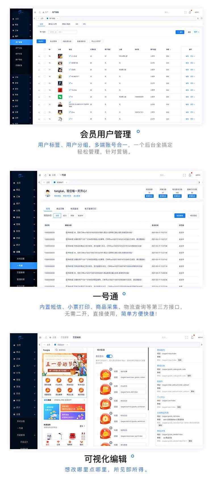 CRMEB单商户标准版公众号小程序源码分销商城系统拼团砍价直播