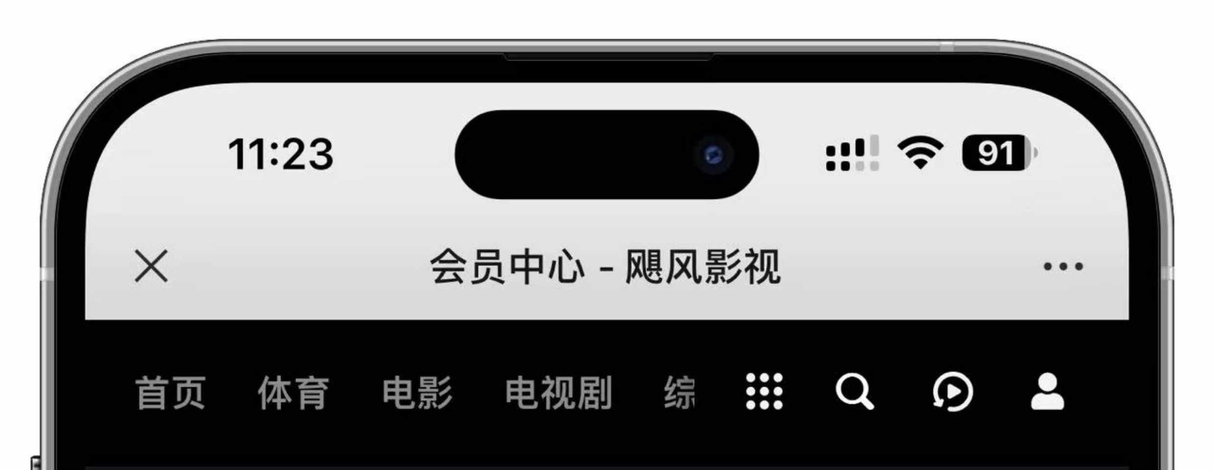 影视小程序会员观影视频APP对接广告代理分销软件系统开发售源码