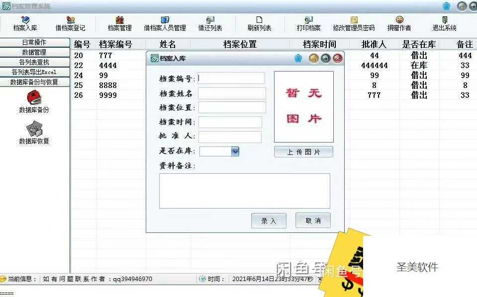 易语言源码5000个 易语言源代码5000个+易语言模块1000个
