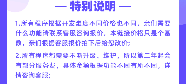 竞拍拍卖系统源码抢单溢价商城系统分仓模式抢购转拍h5app源码
