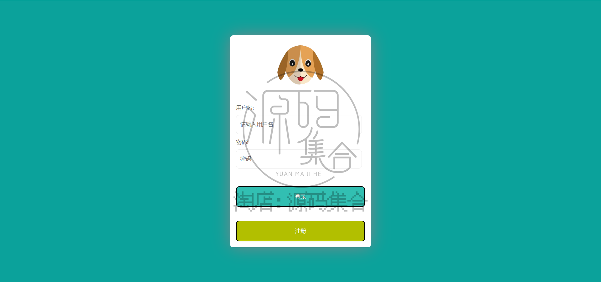 宠物医院管理系统Javaweb项目SpringBoot项目源码Java报告Mybatis