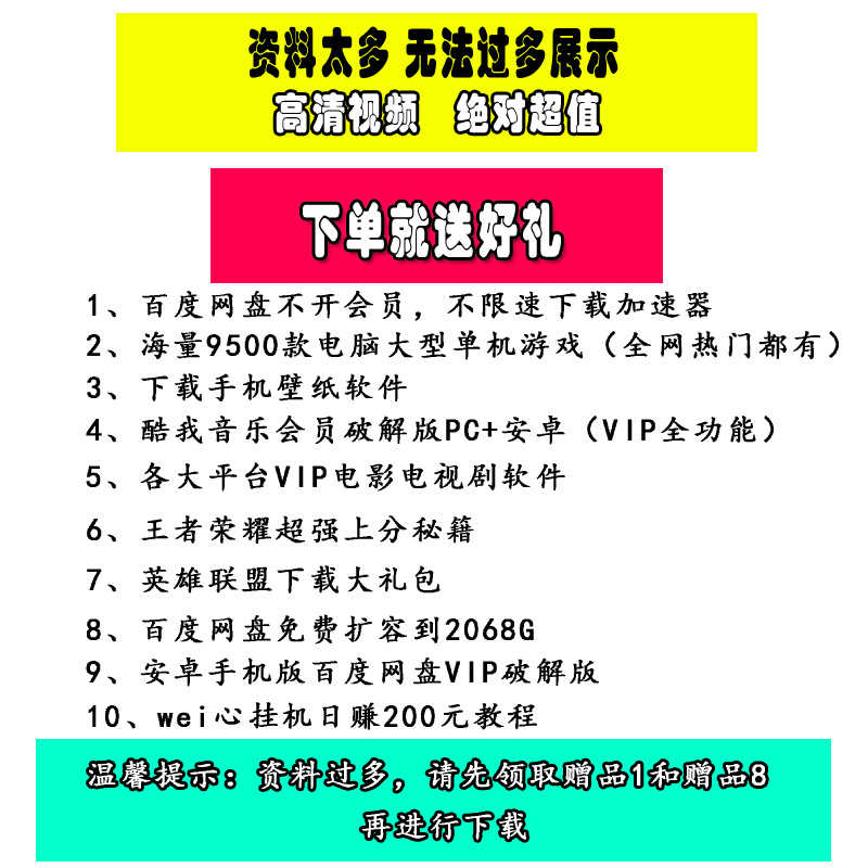 libevent C++网络编程线程池HTTP TCP_74讲带源码