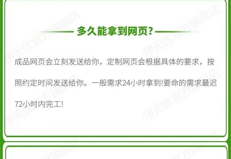 网页设计与制作dw静态web业务前端开发网页php网站成品模板html5