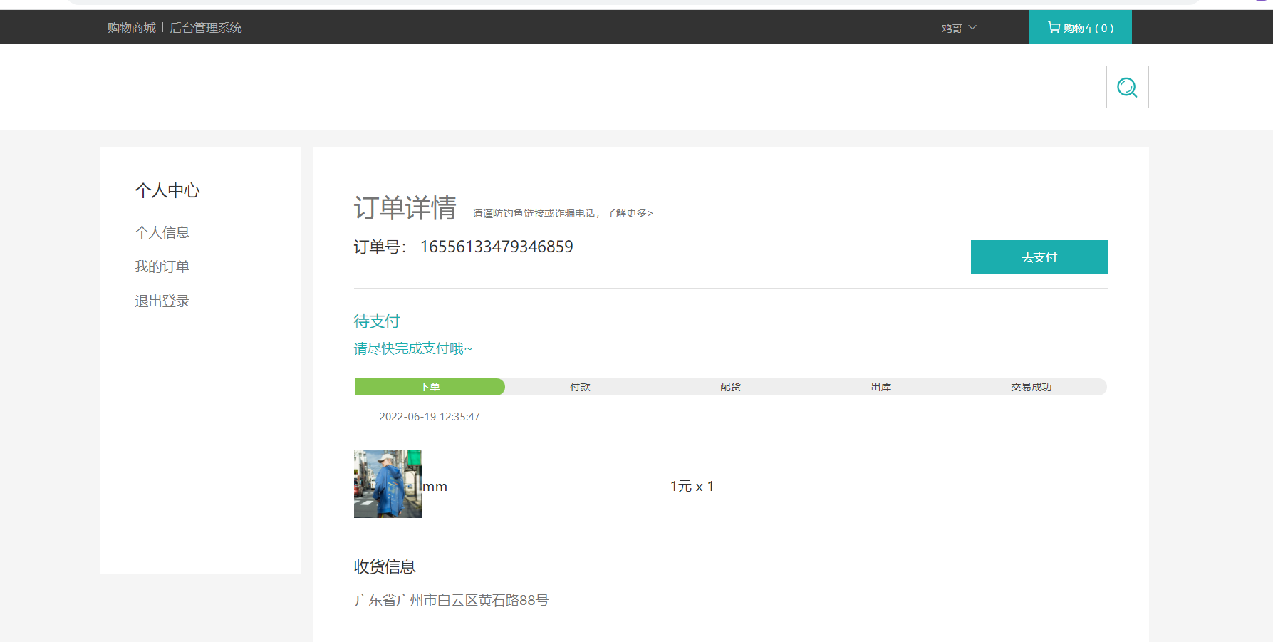 服装商城springBoot服装销售网站网上商城javaweb源码代码项目