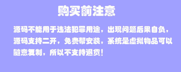 在线客服/聊天系统/网站源码/支持app公众号/网页/H5/无限座席