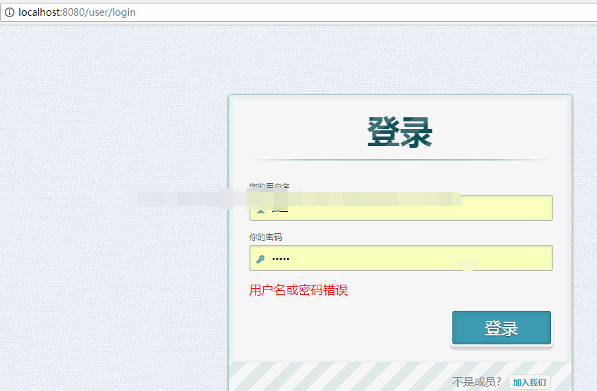 ssm停车位停车场收费管理系统java源码jsp web bs mysql