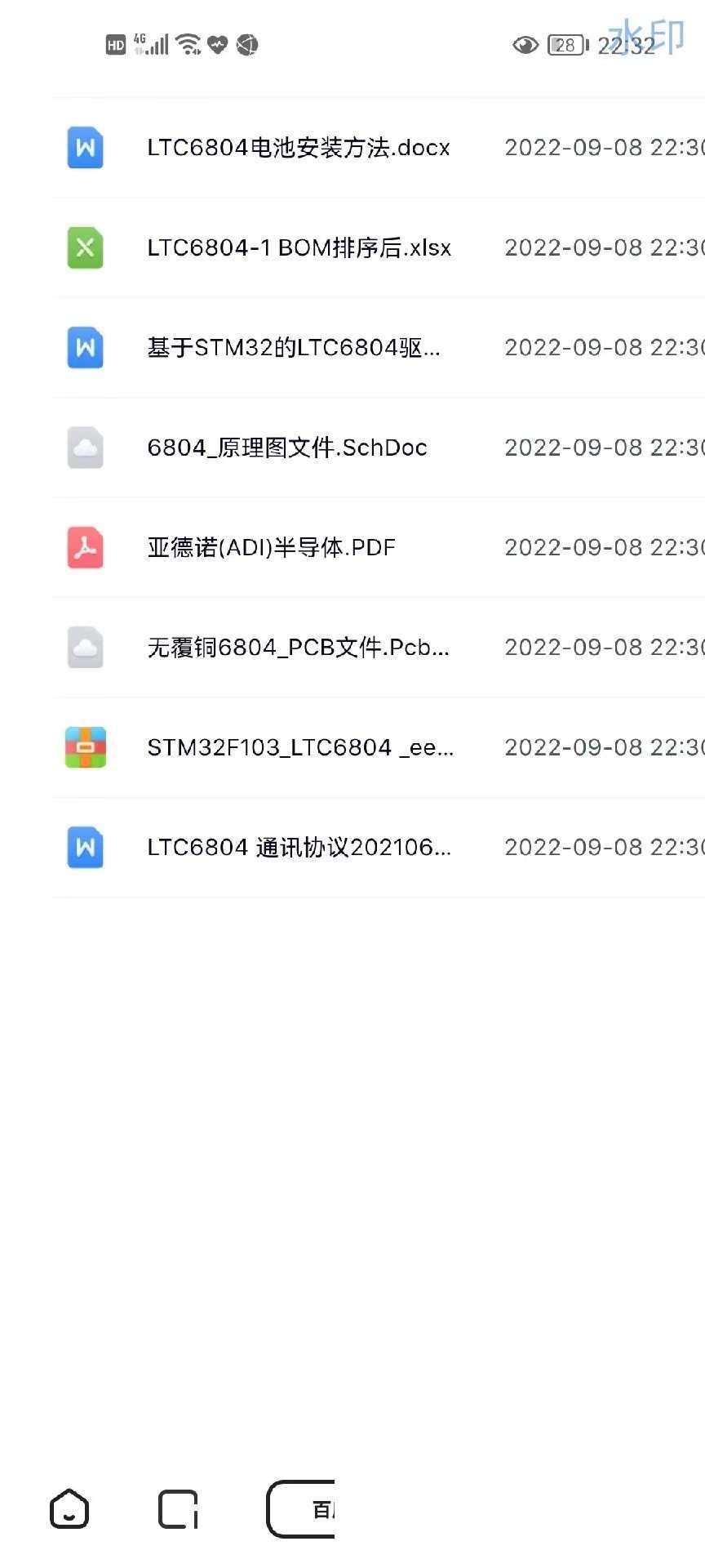 BMS电池管理系统源码。逆变器,储能站等研究的参考资料。BMS硬件
