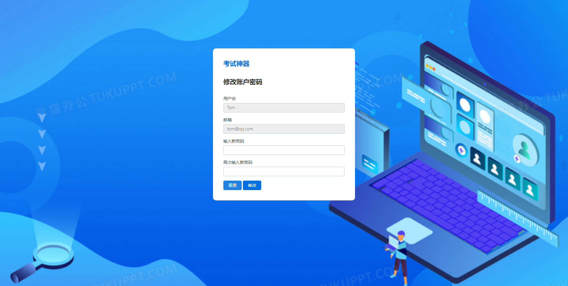 ssm网上在线考试管理系统java试卷考试班级信息管理jsp源码数据库
