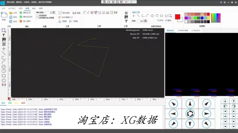 C#+wpf界面源码框架 可用于激光切割 雕刻机 分板机点胶机 插件机