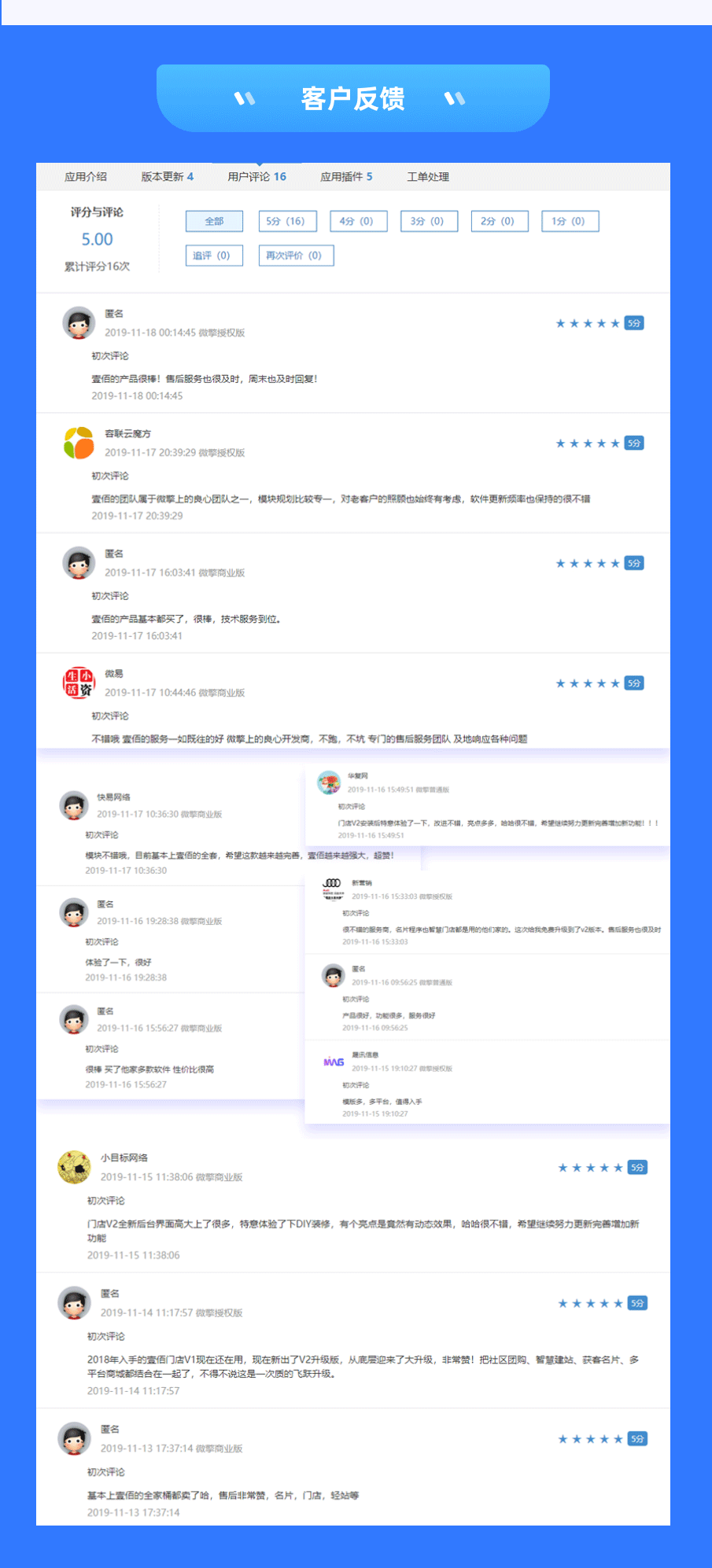 智能名片小程序源码微信电子名片访客雷达通知AI电子名片小程序