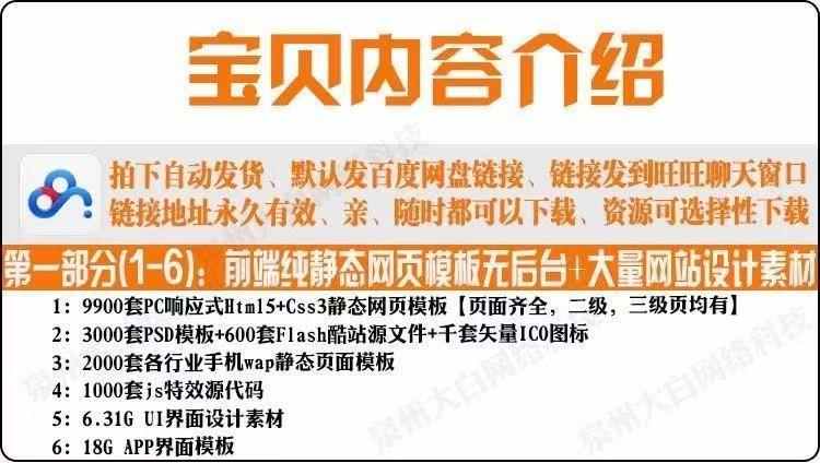 html5响应式企业网商城网页静态模板php公司源码手机wap带后台