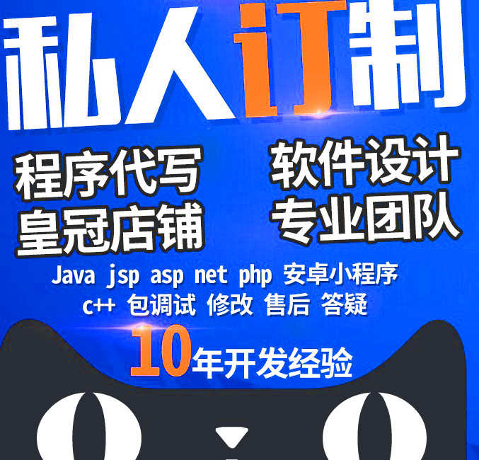 springboot+vue商城前后端分离管理系统java电子购物jsp源码mysql