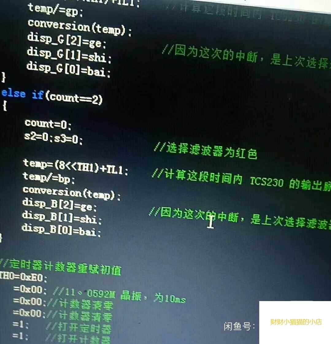 61个各类型传感器程序源码，有光敏传感器，速度传感器等等