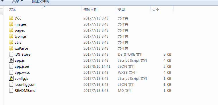 微信小程序商城源码一整套thinkPHP后台管理Mysql数据库