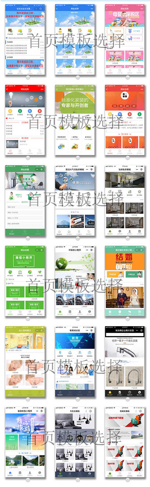 抖音小程序源码带安装使用教程头条小程序源码搭建全包一条龙