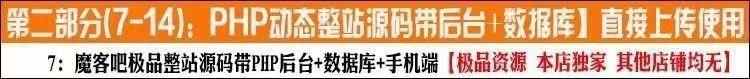html5响应式企业网商城网页静态模板php公司源码手机wap带后台