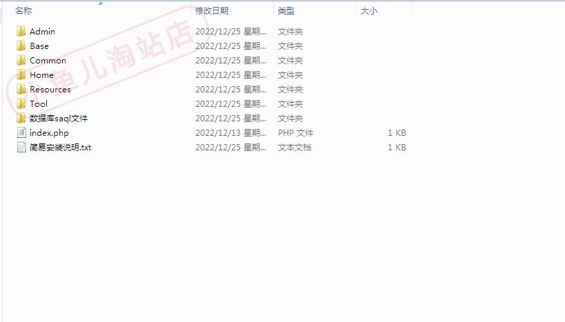 PHP图书登记管理系统源码图书借还查询系统含注册用户验证码功能