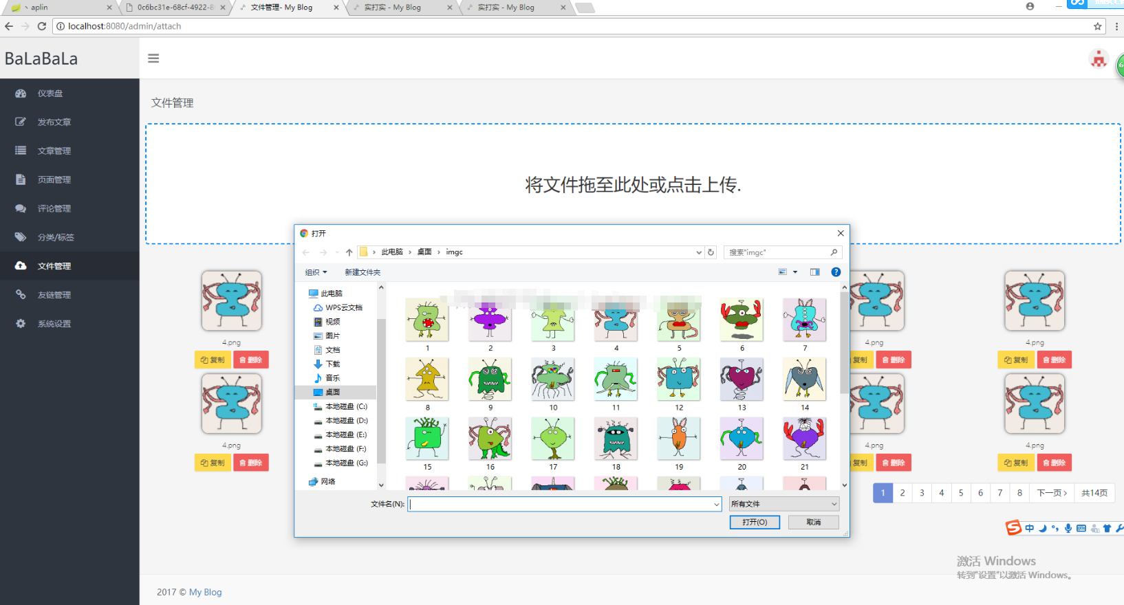 java个人博客后台管理系统web文件文章发布管理评论jsp源码数据库