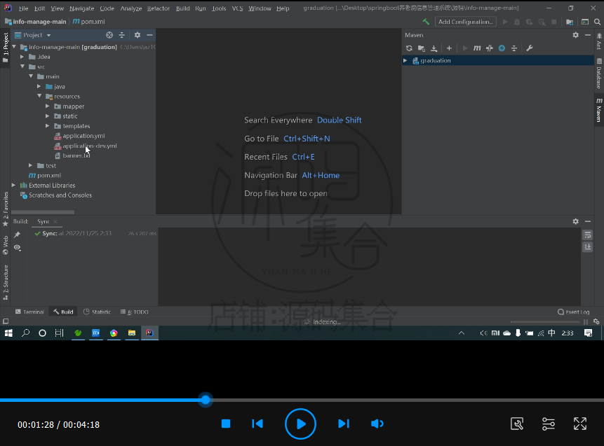SpringBoot项目源码养老院信息管理系统Mybatis JavaWeb项目Java
