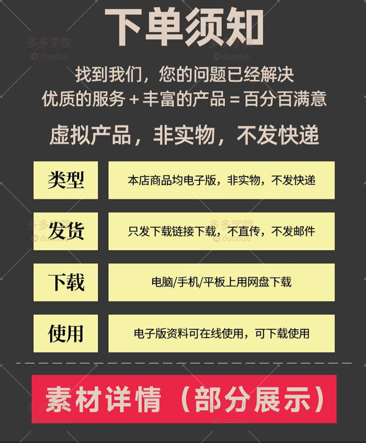 小程序开发uniapp制作视频教程零基础公众号小游戏源码模板h5网页