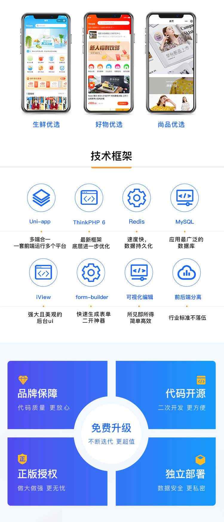 CRMEB单商户标准版公众号小程序源码分销商城系统拼团砍价直播