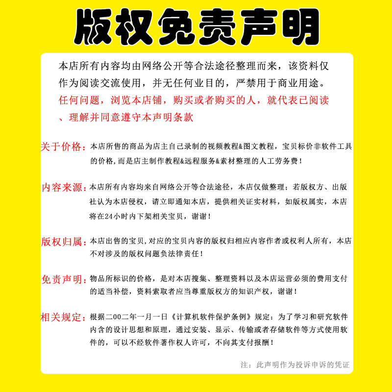 数据可视化图表平台html大屏echart大数据展示h5前端源码P-SD模板
