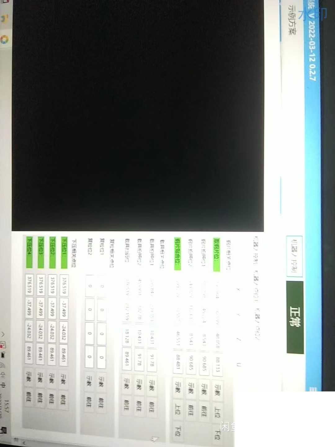 机器人流程框架多任务流程C#源码框架机器视觉源码框架编程语言C#