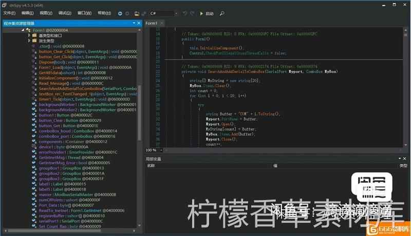 C#反编译工具，输入EXE可执行程序即可以看到源码