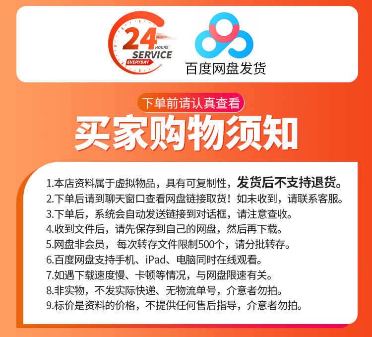 PyQt5视频教程全套源码实战项目python GUI开发QT5界面编程教学课